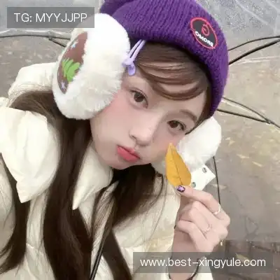 骆寒茹